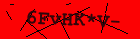 Security image. You must enable images to submit entry