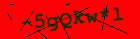 Security image. You must enable images to submit entry