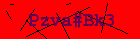 Security image. You must enable images to submit entry